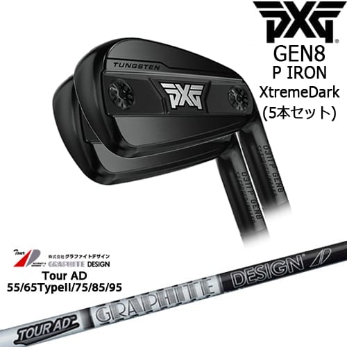 【OVDカスタム】PXG 0311 GEN8 P アイアン5本set(6I-W) XtremeDark(ブラック)[6P]ピーエックスジーPXG TourAD 55 65 75 85 95 ツアーADグラファイトデザイン
