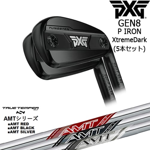 【OVDカスタム】PXG 0311 GEN8 P アイアン5本set(6I-W) XtremeDark(ブラック)[6P]ピーエックスジーPXG AMT RED/BLACK/SILVER レッド/ブラック/シルバー TRUE TEMPER