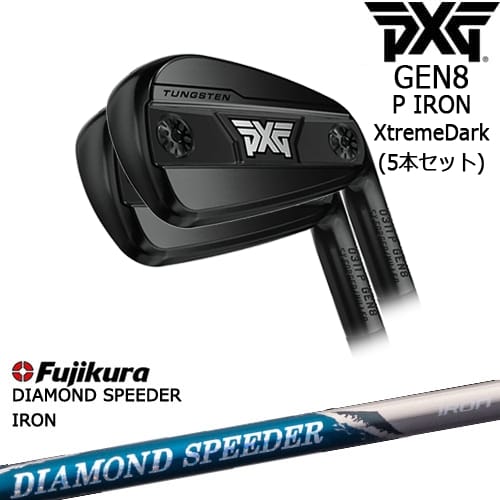 【OVDカスタム】PXG 0311 GEN8 P アイアン5本set(6I-W) XtremeDark(ブラック)[6P]ピーエックスジーPXG DIAMOND SPEEDER IRON ダイヤモンドスピーダー フジクラ Fujikura