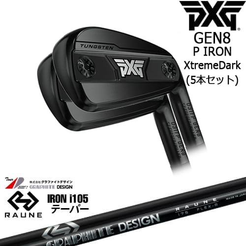 【OVDカスタム】PXG 0311 GEN8 P アイアン5本set(6I-W) XtremeDark(ブラック)[6P]ピーエックスジーPXG RAUNE IRON i105(テーパー)ラウネ グラファイトデザイン 116,875円