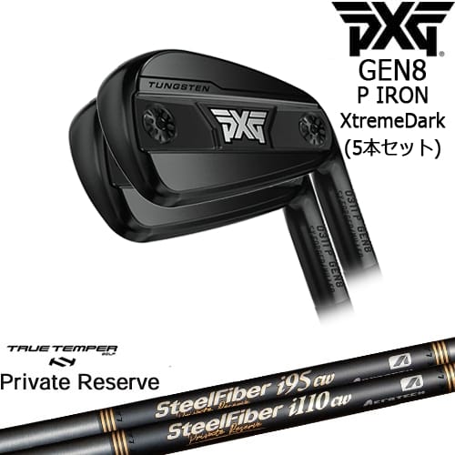 【OVDカスタム】PXG 0311 GEN8 P アイアン5本set(6I-W) XtremeDark(ブラック)[6P]ピーエックスジーPXG SteelFiberｉシリーズ SteelFiber Private Reserve トゥルーテンパー