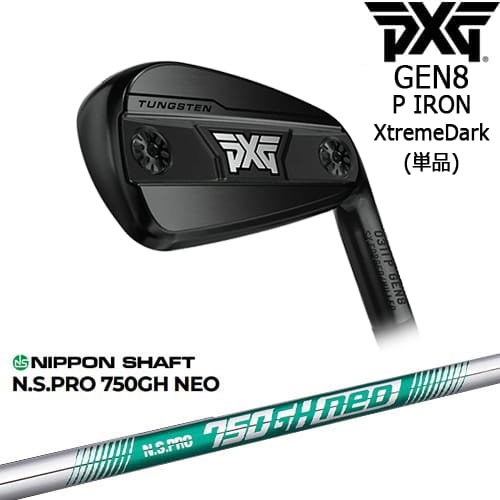 【OVDカスタム】PXG 0311 GEN8 P アイアン単品 XtremeDark(ブラック)[IR]ピーエックスジーPXG N.S.PRO 750GH neo 日本シャフト｜カスタムクラブ工房 OVDGOLF