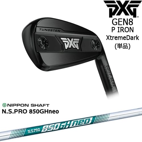 【OVDカスタム】PXG 0311 GEN8 P アイアン単品 XtremeDark(ブラック)[IR]ピーエックスジーPXG N.S.PRO 850GH neo 日本シャフト｜カスタムクラブ工房 OVDGOLF