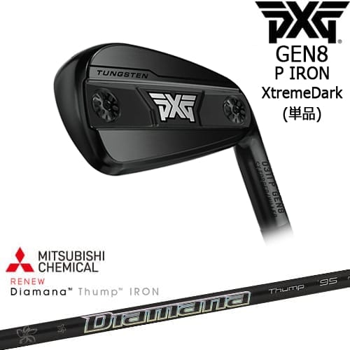 【OVDカスタム】PXG 0311 GEN8 P アイアン単品 XtremeDark(ブラック)[IR]ピーエックスジーPXG Diamana Thump IRON ディアマナ サンプIRON 三菱ケミカル