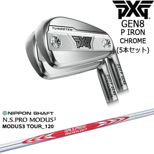 【OVDカスタム】PXG 0311 GEN8 P アイアン5本set(6I-W) Chrome(シルバー)[6P]ピーエックスジーPXG N.S.PRO MODUS3 日本シャフト