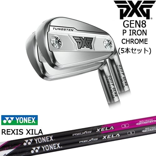 【OVDカスタム】PXG 0311 GEN8 P アイアン5本set(6I-W) Chrome(シルバー)[6P]ピーエックスジーPXG REXIS XELA レクシス キセラ YONEX ヨネックス