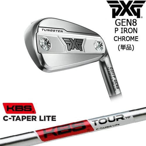 【OVDカスタム】PXG 0311 GEN8 P アイアン単品 Chrome(シルバー)[IR]ピーエックスジーPXG KBS C-TAPER LITE シーテーパー ライト