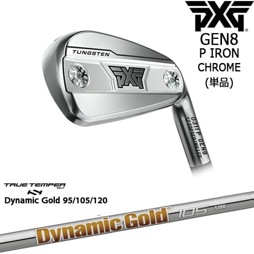 【OVDカスタム】PXG 0311 GEN8 P アイアン単品 Chrome(シルバー)[IR]ピーエックスジーPXG DynamicGold85 95 105 115 120 ダイナミックゴールドTRUE TEMPER