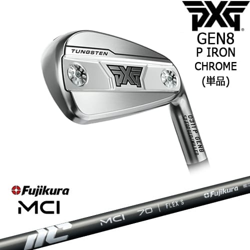 【OVDカスタム】PXG 0311 GEN8 P アイアン単品 Chrome(シルバー)[IR]ピーエックスジーPXG New MCI Fujikura フジクラ