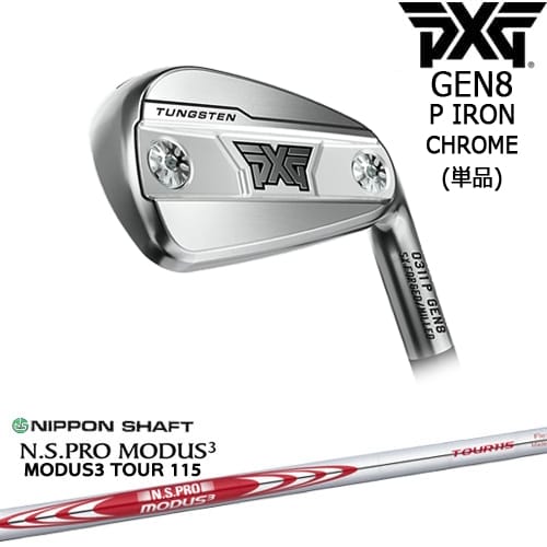 【OVDカスタム】PXG 0311 GEN8 P アイアン単品 Chrome(シルバー)[IR]ピーエックスジーPXG N.S PRO MODUS 3 TOUR 115(赤) 日本シャフト