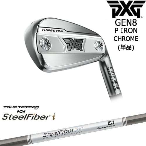 【OVDカスタム】PXG 0311 GEN8 P アイアン単品 Chrome(シルバー)[IR]ピーエックスジーPXG スチールファイバーi(パラレル) SteelFiberTRUE TEMPER