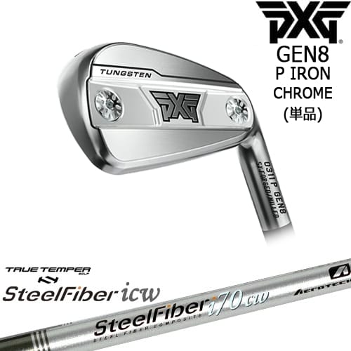 【OVDカスタム】PXG 0311 GEN8 P アイアン単品 Chrome(シルバー)[IR]ピーエックスジーPXG スチールファイバーi(テーパー) SteelFiberTRUE TEMPER