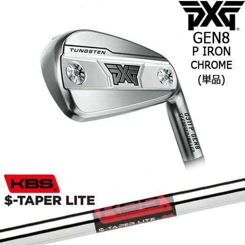 【OVDカスタム】PXG 0311 GEN8 P アイアン単品 Chrome(シルバー)[IR]ピーエックスジーPXG KBS $-TAPER LITE ( エステーパー ライト )