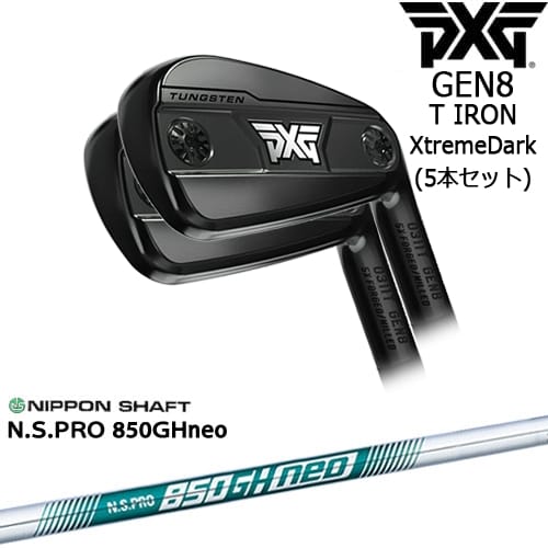 【OVDカスタム】PXG 0311 GEN8 T アイアン5本set(6I-W) XtremeDark(ブラック)[IR]ピーエックスジーPXG N.S.PRO 850GH neo 日本シャフト