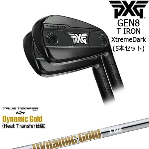 【PXGボール1ダースプレゼント】【OVDカスタム】PXG 0311 GEN8 T アイアン5本set(6I-W) XtremeDark(ブラック)[IR]ピーエックスジーPXG DynamicGoldHT ダイナミックゴールドTRUE TEMPER｜カスタムクラブ工房 OVDGOLF