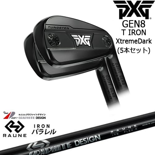 【OVDカスタム】PXG 0311 GEN8 T アイアン5本set(6I-W) XtremeDark(ブラック)[IR]ピーエックスジーPXG RAUNE IRON UNITIZE i60u i75u i90u(パラレル)ラウネ