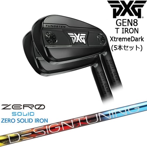 【PXGボール1ダースプレゼント】【OVDカスタム】PXG 0311 GEN8 T アイアン5本set(6I-W) XtremeDark(ブラック)[IR]ピーエックスジーPXG Designtuning ZERO SOLID IRON(ゼロ ソリッド) デザインチューニング｜カスタムクラブ工房 OVDGOLF