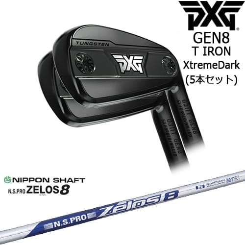 【OVDカスタム】PXG 0311 GEN8 T アイアン5本set(6I-W) XtremeDark(ブラック)[IR]ピーエックスジーPXG N.S.PRO ZELOS 8 ゼロスエイト 日本シャフト