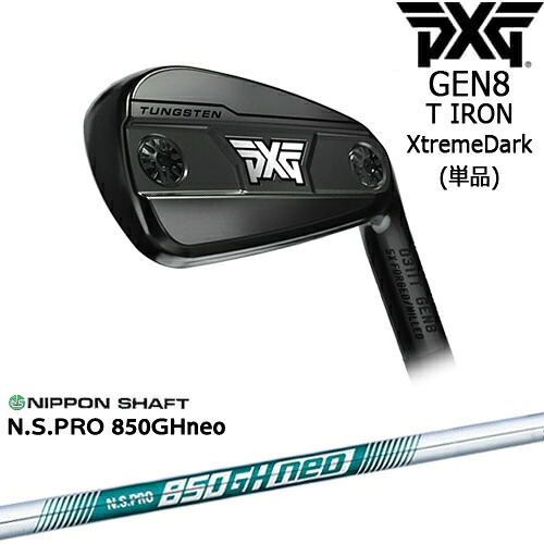 【OVDカスタム】PXG 0311 GEN8 T アイアン単品 XtremeDark(ブラック)[IR]ピーエックスジーPXG N.S.PRO 850GH neo 日本シャフト