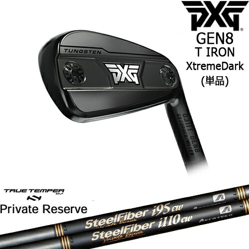 【OVDカスタム】PXG 0311 GEN8 T アイアン単品 XtremeDark(ブラック)[IR]ピーエックスジーPXG SteelFiberｉシリーズ SteelFiber Private Reserve トゥルーテンパー