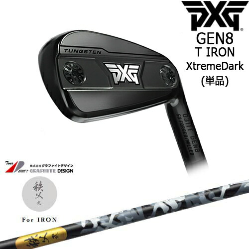 【OVDカスタム】PXG 0311 GEN8 T アイアン単品 XtremeDark(ブラック)[IR]ピーエックスジーPXG 秩父 弐 アイアン TITIBU2 ちちぶ グラファイトデザイン