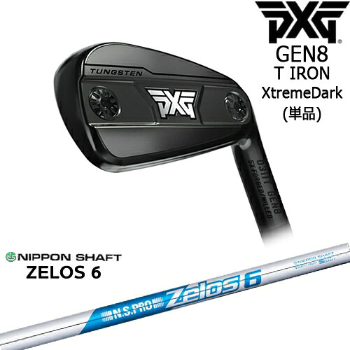 【OVDカスタム】PXG 0311 GEN8 T アイアン単品 XtremeDark(ブラック)[IR]ピーエックスジーPXG N.S.PRO ZELOS 6 日本シャフト