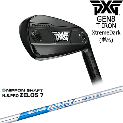 【OVDカスタム】PXG 0311 GEN8 T アイアン単品 XtremeDark(ブラック)[IR]ピーエックスジーPXG N.S.PRO ZELOS 7 日本シャフト
