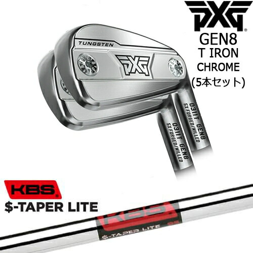【OVDカスタム】PXG 0311 GEN8 T アイアン5本set(6I-W) Chrome(シルバー)[6P]ピーエックスジーPXG KBS $-TAPER LITE ( エステーパー ライト ) 104,500円