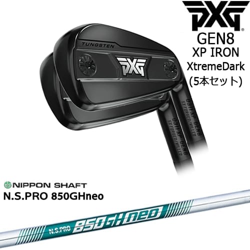 【OVDカスタム】PXG 0311 GEN8 XP アイアン5本set(6I-W) XtremeDark(ブラック)[6P]ピーエックスジーPXG N.S.PRO 850GH neo 日本シャフト