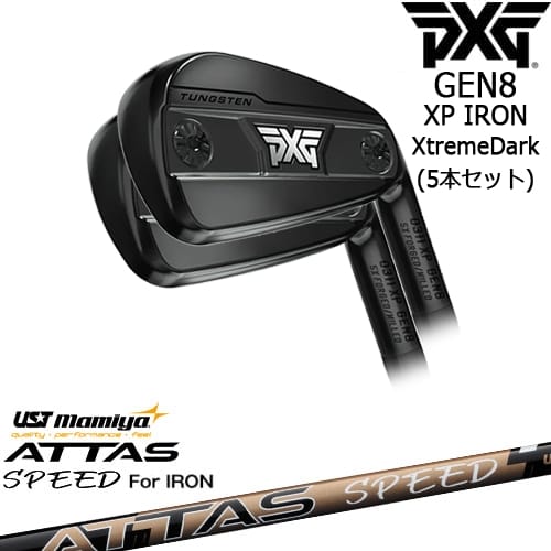 【PXGボール1ダースプレゼント】【OVDカスタム】PXG 0311 GEN8 XP アイアン5本set(6I-W) XtremeDark(ブラック)[6P]ピーエックスジーPXG ATTAS SPEED IR アッタススピード USTマミヤ｜カスタムクラブ工房 OVDGOLF