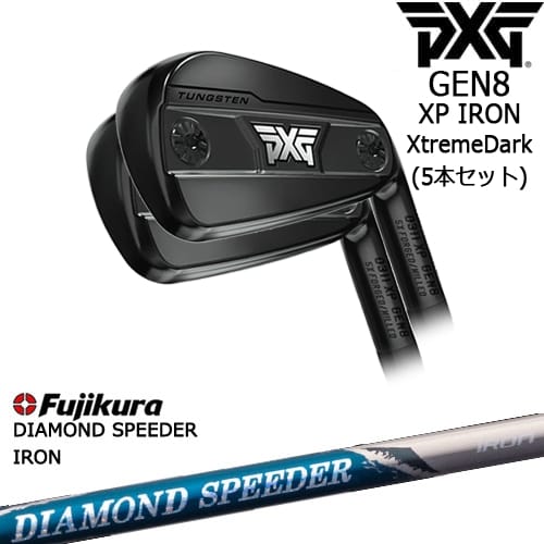 【OVDカスタム】PXG 0311 GEN8 XP アイアン5本set(6I-W) XtremeDark(ブラック)[6P]ピーエックスジーPXG DIAMOND SPEEDER IRON ダイヤモンドスピーダー フジクラ Fujikura