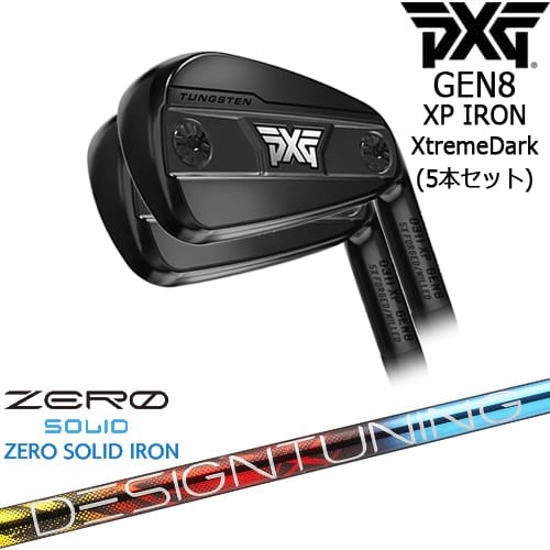 【OVDカスタム】PXG 0311 GEN8 XP アイアン5本set(6I-W) XtremeDark(ブラック)[6P]ピーエックスジーPXG Designtuning ZERO SOLID IRON(ゼロ ソリッド) デザインチューニング