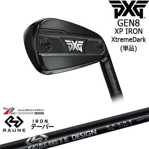 【OVDカスタム】PXG 0311 GEN8 XP アイアン単品 XtremeDark(ブラック)[IR]ピーエックスジーPXG RAUNE IRON i60 i75 i90(テーパー)ラウネ グラファイトデザイン