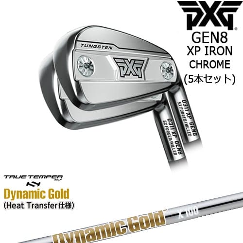 【OVDカスタム】PXG 0311 GEN8 XP アイアン5本set(6I-PW) Chrome(シルバー)[6P]ピーエックスジーPXG DynamicGoldHT ダイナミックゴールドTRUE TEMPER