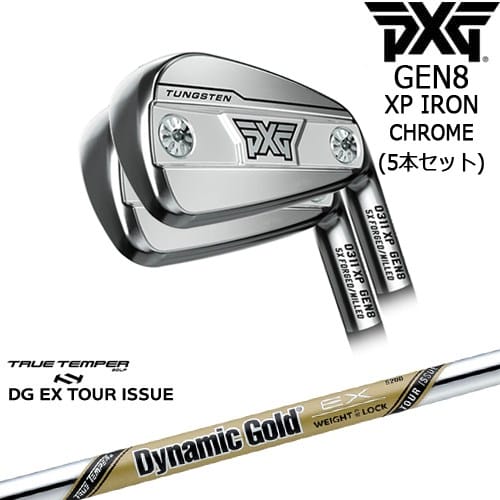 【OVDカスタム】PXG 0311 GEN8 XP アイアン5本set(6I-PW) Chrome(シルバー)[6P]ピーエックスジーPXG DynamicGoldEX TOUR ISSUE ツアーイシューTRUE TEMPER