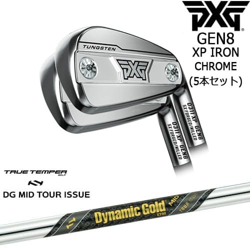 【OVDカスタム】PXG 0311 GEN8 XP アイアン5本set(6I-PW) Chrome(シルバー)[6P]ピーエックスジーPXG Dynamic Gold MID TOUR ISSUE ツアーイシュー TRUE TEMPERトゥルーテンパー