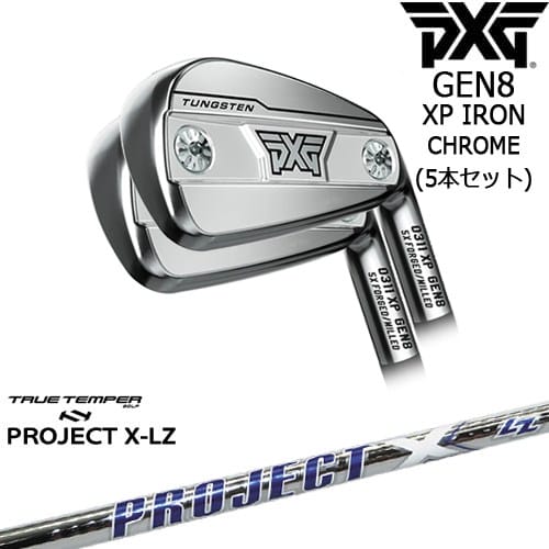 【OVDカスタム】PXG 0311 GEN8 XP アイアン5本set(6I-PW) Chrome(シルバー)[6P]ピーエックスジーPXG PROJECT X LZ プロジェクトX TRUE TEMPERトゥルーテンパー