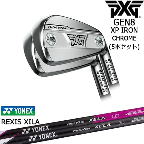 【OVDカスタム】PXG 0311 GEN8 XP アイアン5本set(6I-PW) Chrome(シルバー)[6P]ピーエックスジーPXG REXIS XELA レクシス キセラ YONEX ヨネックス