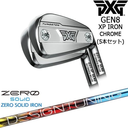 【OVDカスタム】PXG 0311 GEN8 XP アイアン5本set(6I-PW) Chrome(シルバー)[6P]ピーエックスジーPXG Designtuning ZERO SOLID IRON(ゼロ ソリッド) デザインチューニング