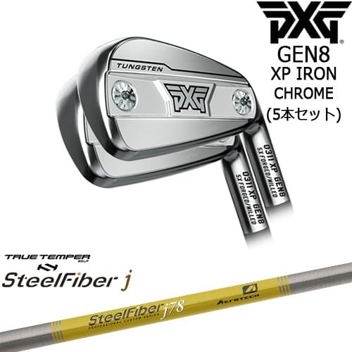 【PXGボール1ダースプレゼント】【OVDカスタム】PXG 0311 GEN8 XP アイアン5本set(6I-PW) Chrome(シルバー)[6P]ピーエックスジーPXG スチールファイバーj(パラレル) SteelFiberTRUE TEMPER｜カスタムクラブ工房 OVDGOLF