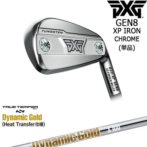 【OVDカスタム】PXG 0311 GEN8 XP アイアン単品 Chrome(シルバー)[IR]ピーエックスジーPXG DynamicGoldHT ダイナミックゴールドTRUE TEMPER