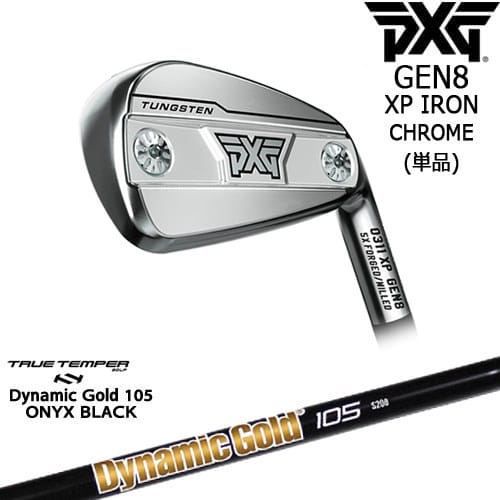 【OVDカスタム】PXG 0311 GEN8 XP アイアン単品 Chrome(シルバー)[IR]ピーエックスジーPXG DynamicGold105 ONYX BLACK オニキスTRUE TEMPER｜カスタムクラブ工房 OVDGOLF