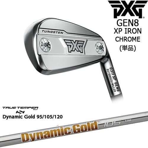 【OVDカスタム】PXG 0311 GEN8 XP アイアン単品 Chrome(シルバー)[IR]ピーエックスジーPXG DynamicGold85 95 105 115 120 ダイナミックゴールドTRUE TEMPER