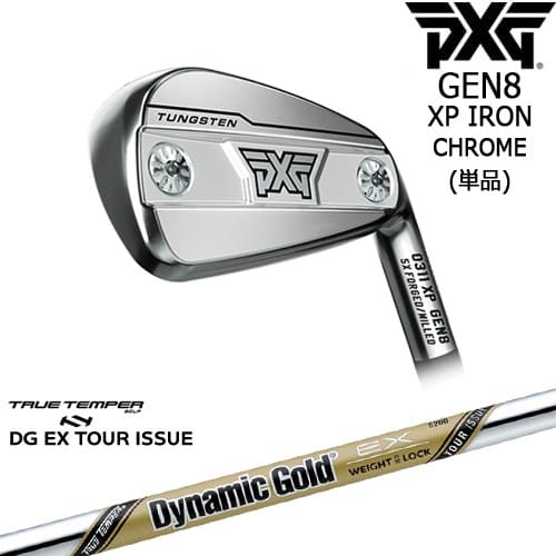 【OVDカスタム】PXG 0311 GEN8 XP アイアン単品 Chrome(シルバー)[IR]ピーエックスジーPXG DynamicGoldEX TOUR ISSUE ツアーイシューTRUE TEMPER
