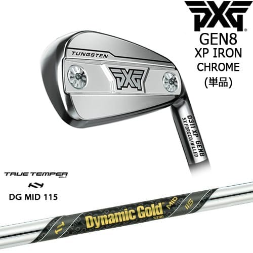【OVDカスタム】PXG 0311 GEN8 XP アイアン単品 Chrome(シルバー)[IR]ピーエックスジーPXG Dynamic Gold MID 115 TRUE TEMPERトゥルーテンパー