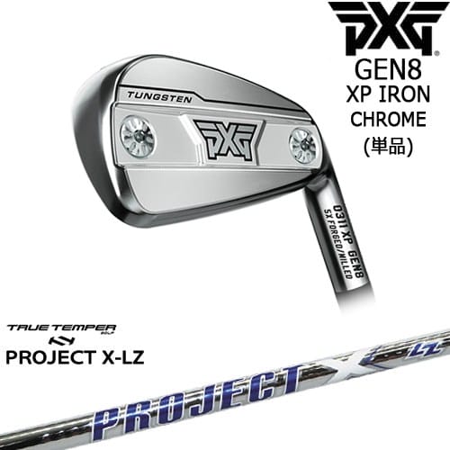 【OVDカスタム】PXG 0311 GEN8 XP アイアン単品 Chrome(シルバー)[IR]ピーエックスジーPXG PROJECT X LZ プロジェクトX TRUE TEMPERトゥルーテンパー｜カスタムクラブ工房 OVDGOLF