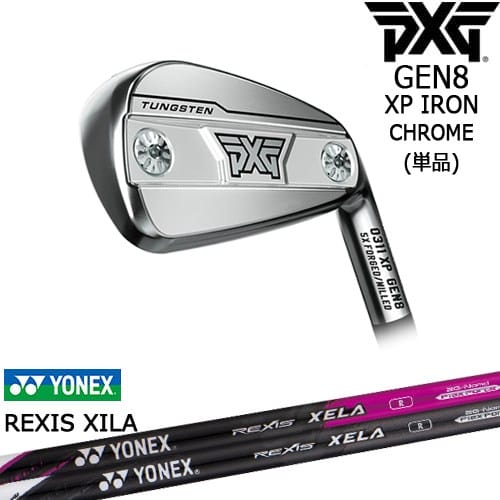 【OVDカスタム】PXG 0311 GEN8 XP アイアン単品 Chrome(シルバー)[IR]ピーエックスジーPXG REXIS XELA レクシス キセラ YONEX ヨネックス 27,170円