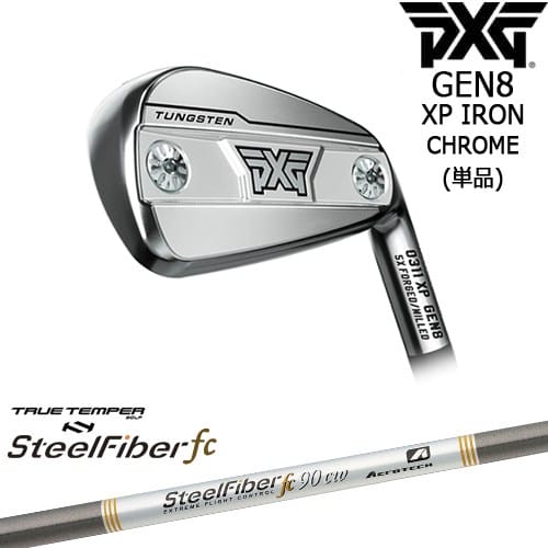 【OVDカスタム】PXG 0311 GEN8 XP アイアン単品 Chrome(シルバー)[IR]ピーエックスジーPXG スチールファイバーfc(パラレル) SteelFiberTRUE TEMPER｜カスタムクラブ工房 OVDGOLF