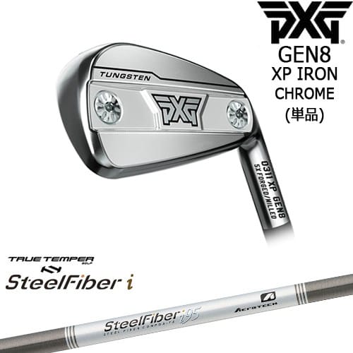 【OVDカスタム】PXG 0311 GEN8 XP アイアン単品 Chrome(シルバー)[IR]ピーエックスジーPXG スチールファイバーi(パラレル) SteelFiberTRUE TEMPER