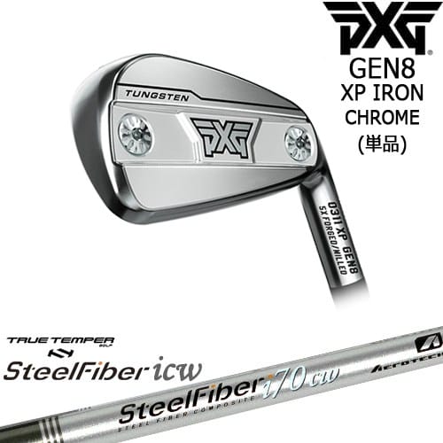【OVDカスタム】PXG 0311 GEN8 XP アイアン単品 Chrome(シルバー)[IR]ピーエックスジーPXG スチールファイバーi(テーパー) SteelFiberTRUE TEMPER